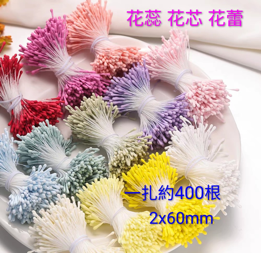 DIY手工材料-花藝制作材料 (G657)  *預訂貨品*