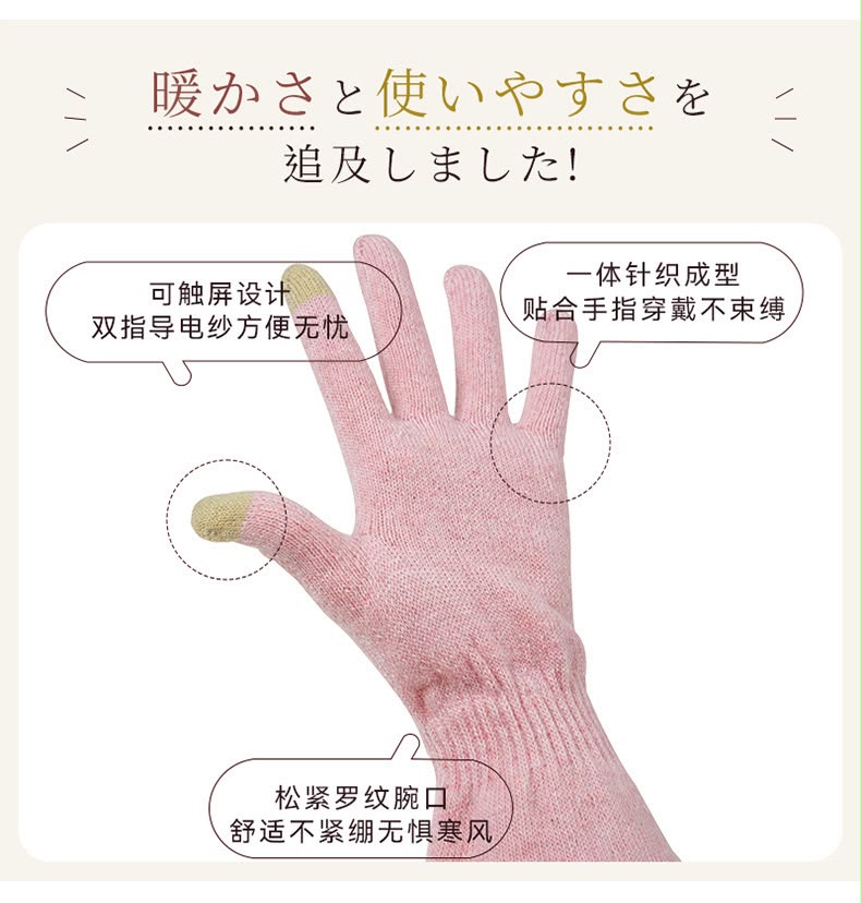 日本製 kawatani 保暖觸控手套 冬季 騎乘 運動 男女 防風 防寒開車 觸屏手套 FREE SIZE 