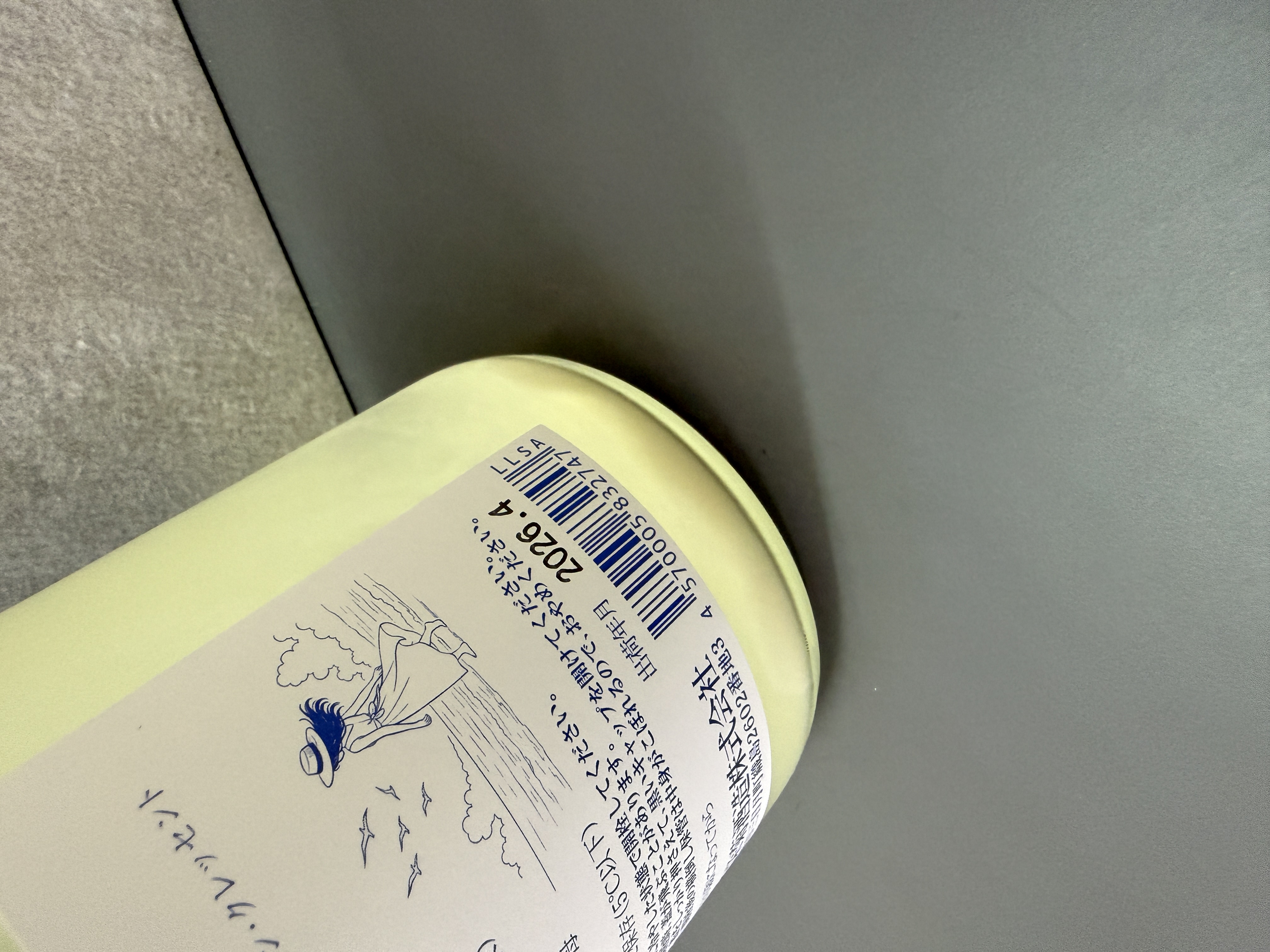 光榮菊 Noon Crescent 無濾過生原酒 720ml