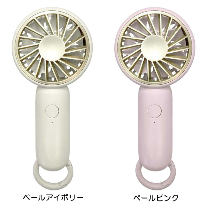 日本直送  TOYOCASE HANDY HOOK FAN  (76G) TOYOCASE 手提風扇 