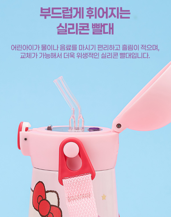 【預訂】韓國直送 Sanrio Cinnamoroll / Hello Kitty 一觸式肩帶雙層不鏽鋼迷你吸管水瓶
