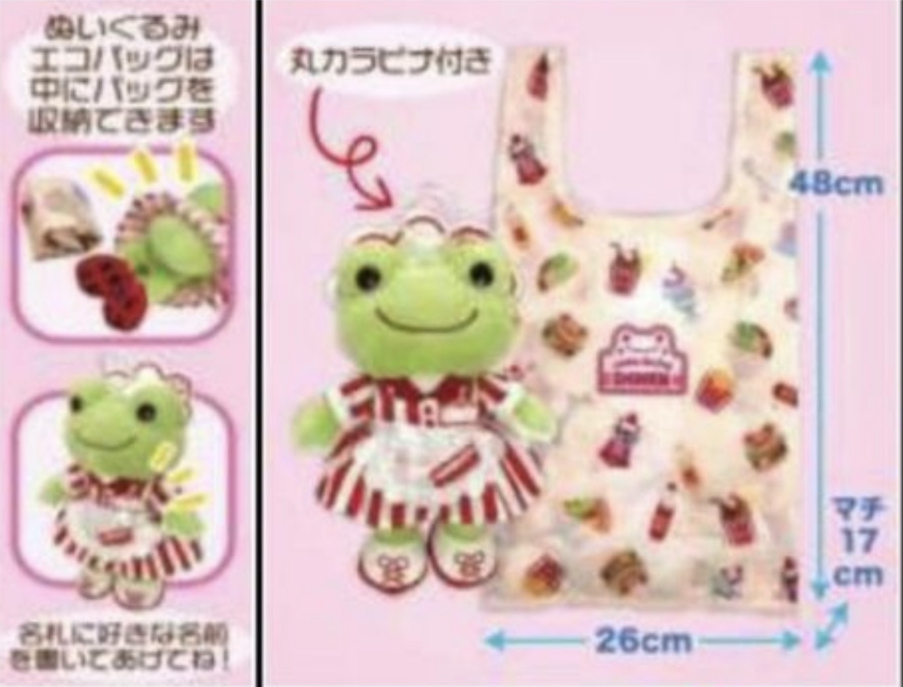 Pickles the frog Diner (快餐系列）