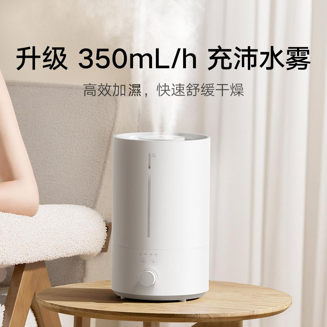 小米 - 米家加濕器 3 (4.5公升)