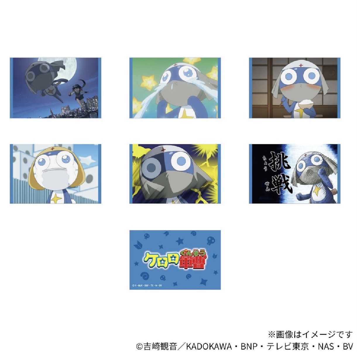 Preorder預7/2026年軍曹場面写卡原盒