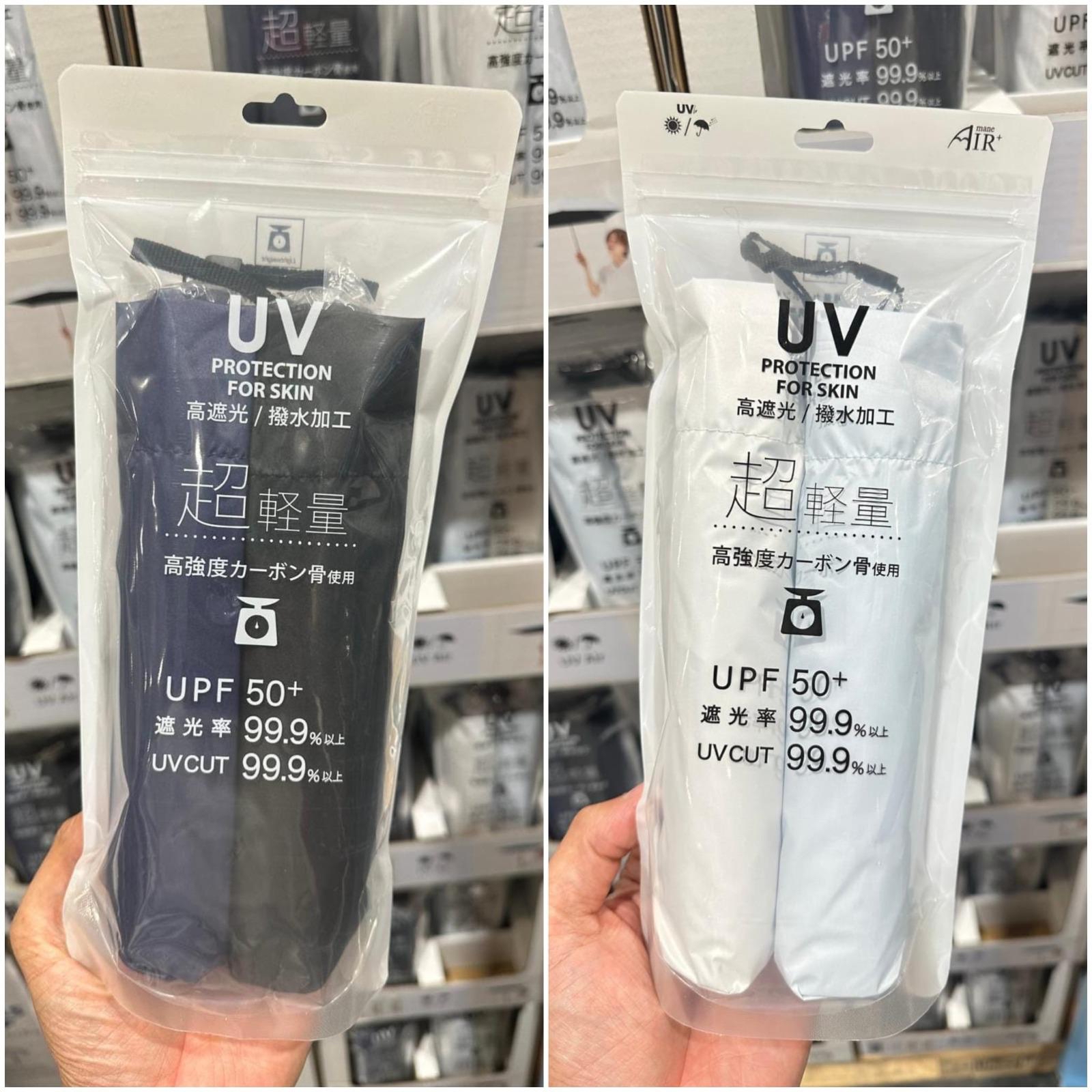 *日本 直送 NAKATANI Air 超輕量防UV縮骨遮2把超值裝*