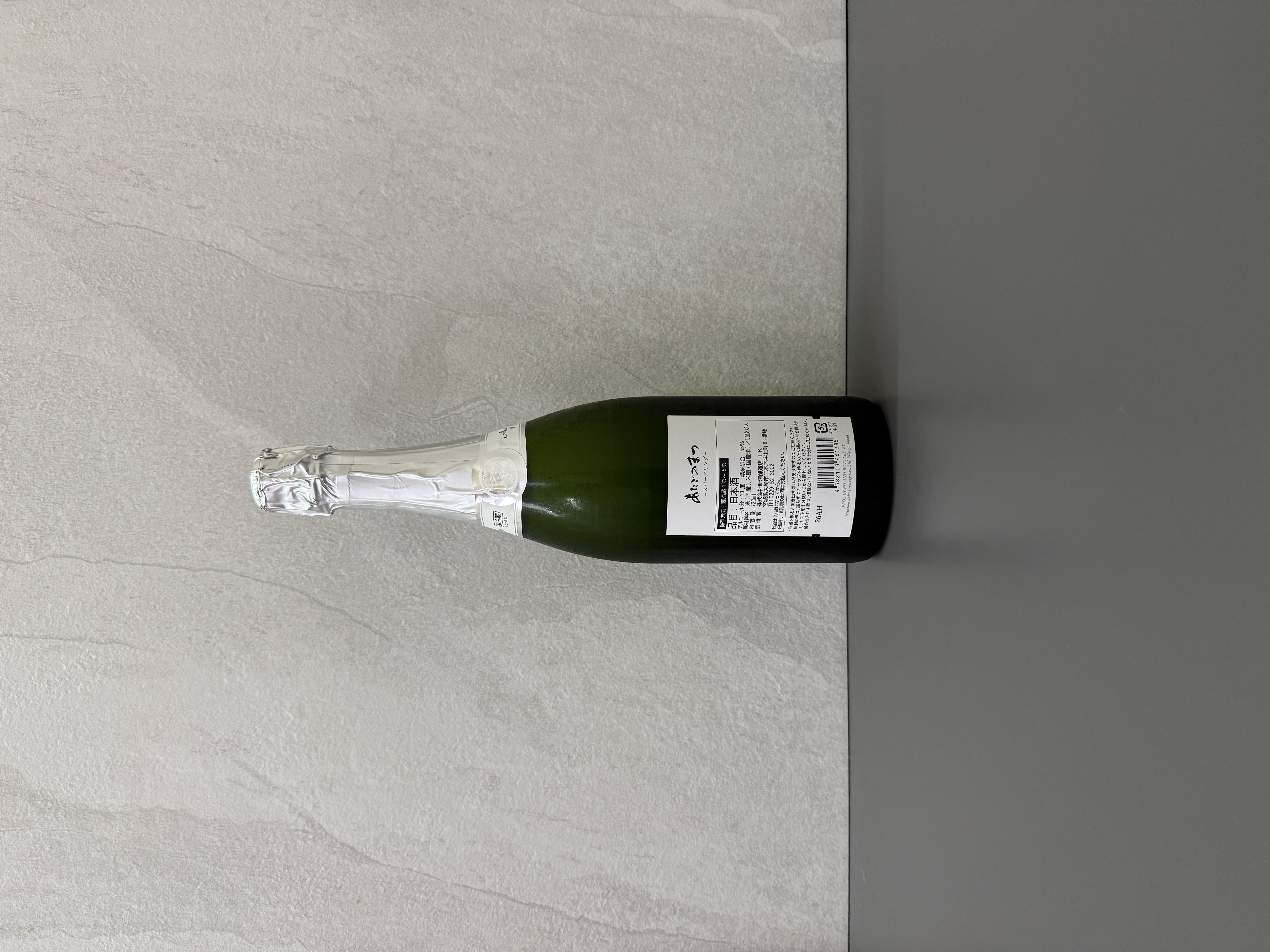 愛宕之松 Sparkling 720ml