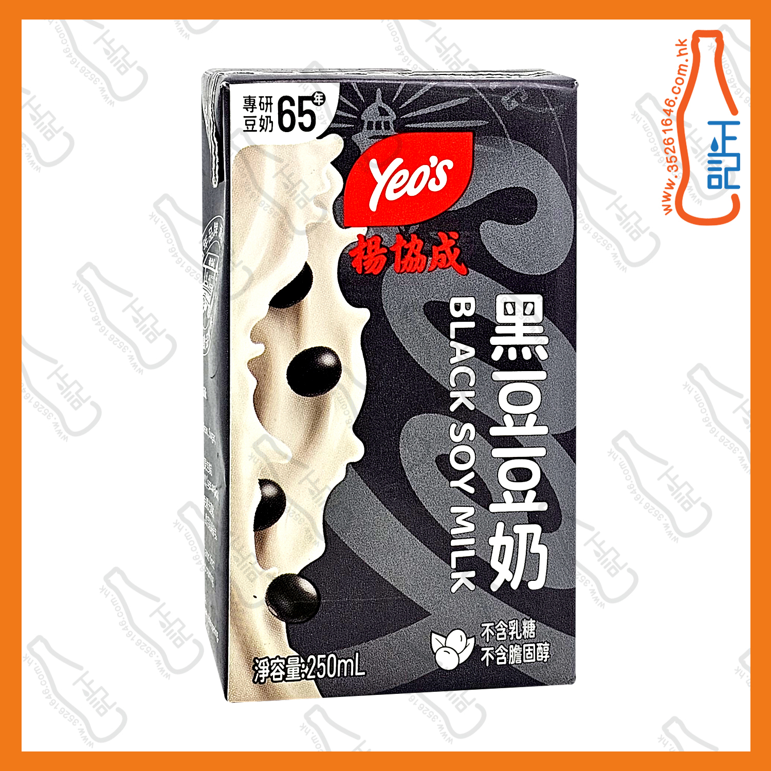 ==(紙包)楊協成 黑豆豆奶 250ml x【12包】/份