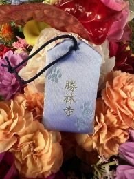 日本神社⛩️ 昆沙門堂 勝林寺