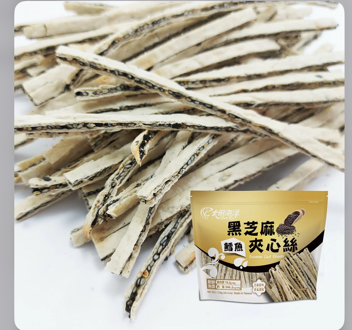 台灣Costco限時特價優惠中 大田海洋 鱈魚黑芝麻夾心絲 720公克 