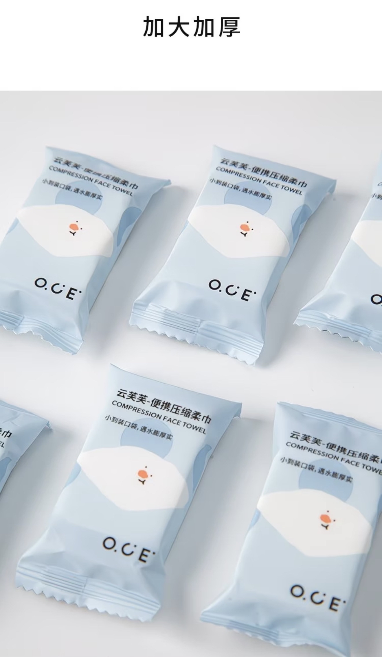 Compression Face Towel 