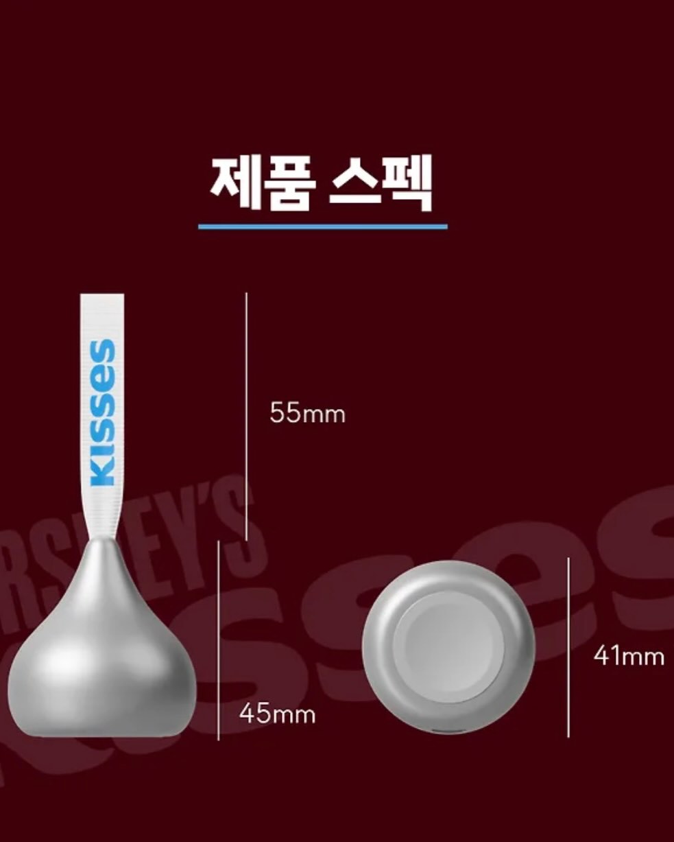 韓國 HERSHEY'S Kisses 經典 水滴朱古力 隨身充電器｜Power Bank 