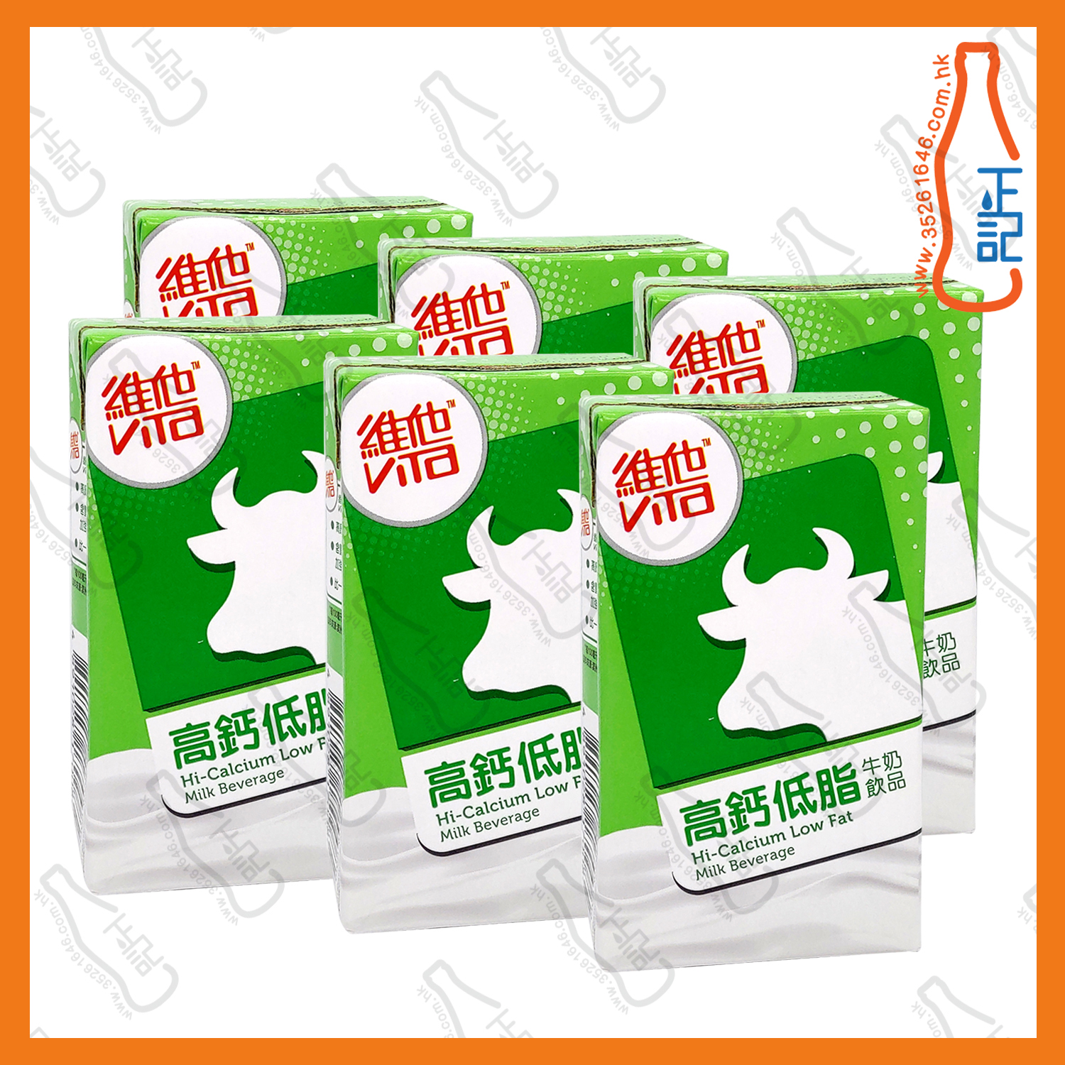 ==維他 (高鈣低脂)牛奶 250ml x 6包 /排