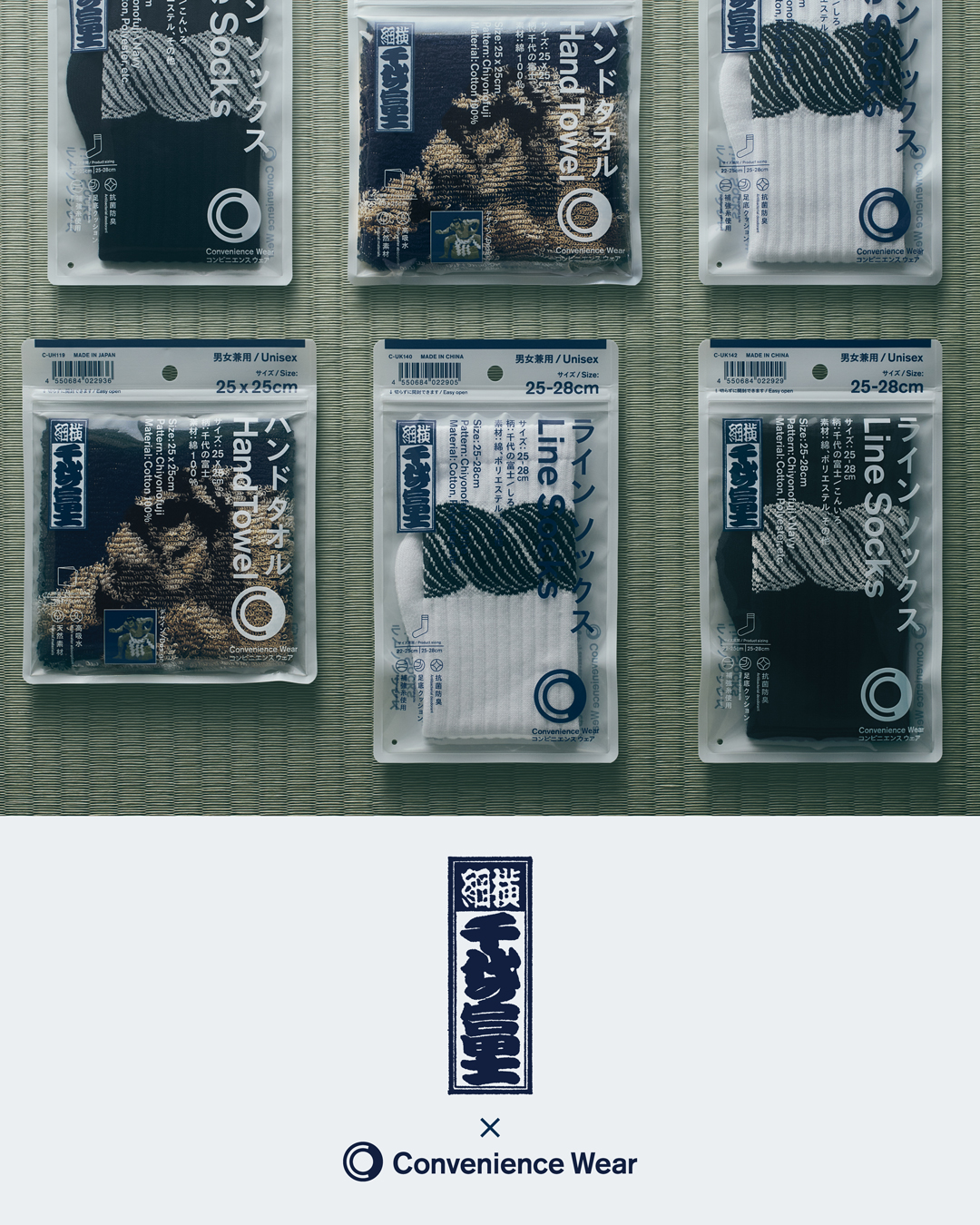 Family Mart x 千代之富士 襪｜毛巾｜ 後補