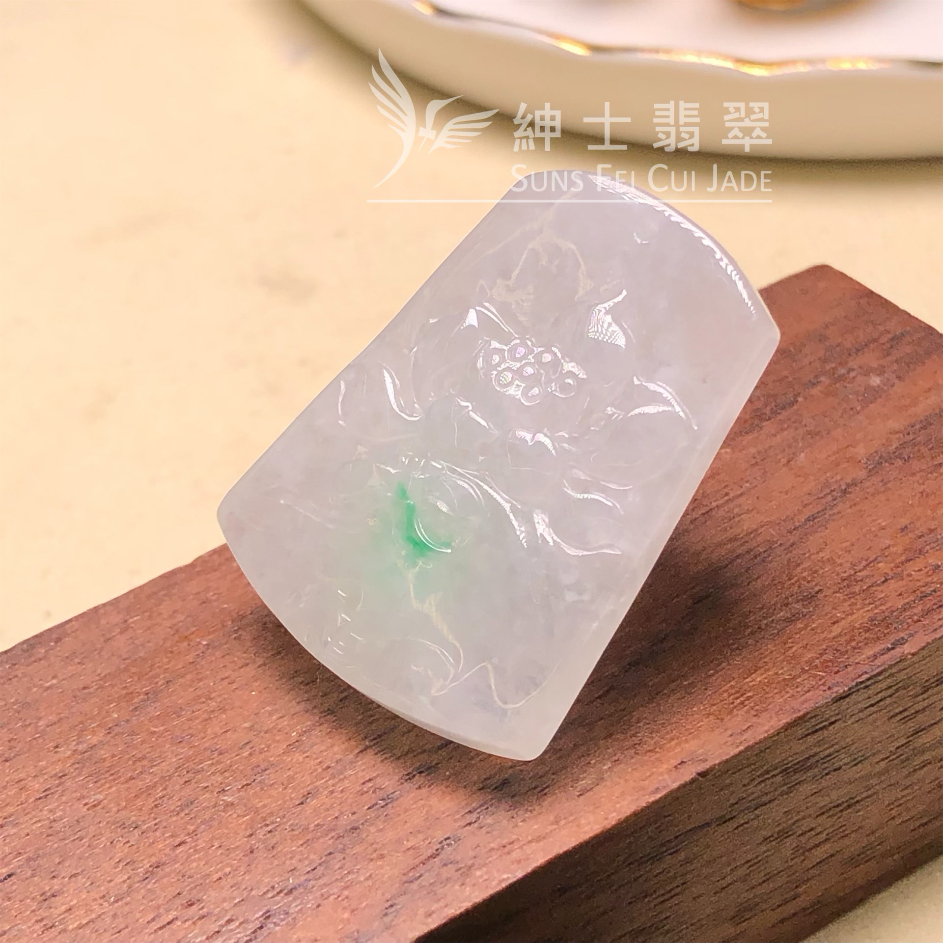 #YK00155 糯冰種蓮花牌吊墜 