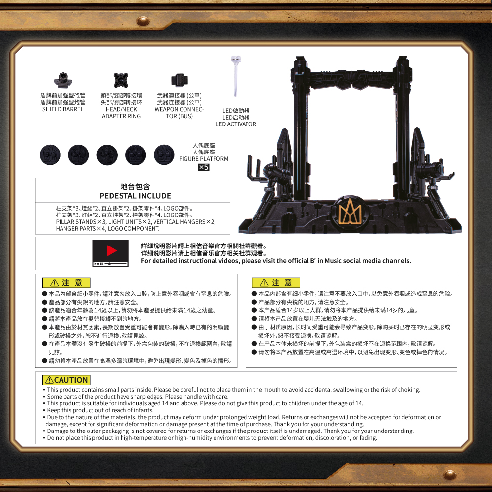 五月天究極合體｜無限版 MAYDAY MAX｜UNLIMITED EDITION（繁體版，僅香港郵寄，順豐到付）