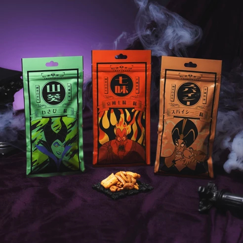 🌸 【預訂】新款小食 - 柚子口味