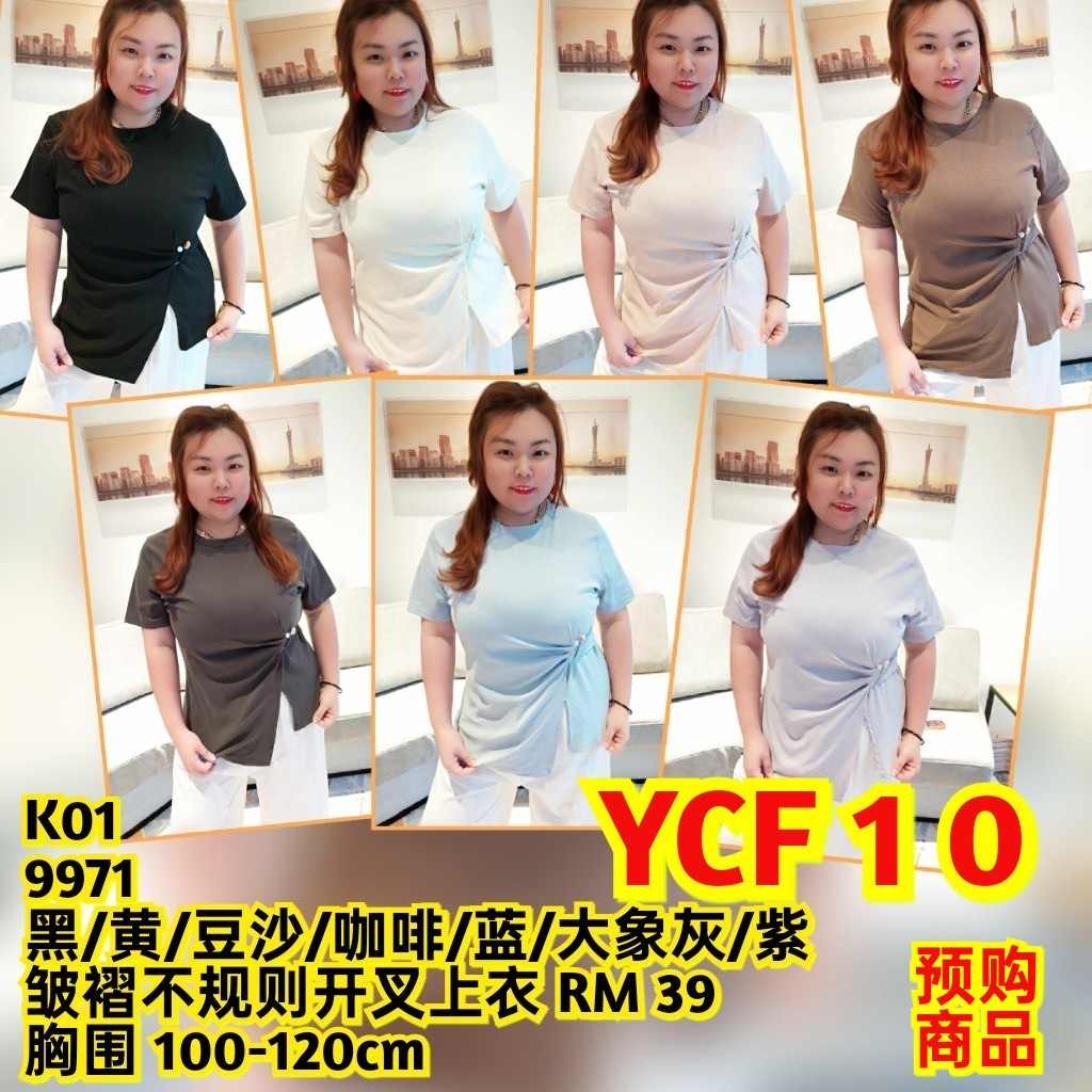 YCF10 9971 皱褶不规则开叉上衣