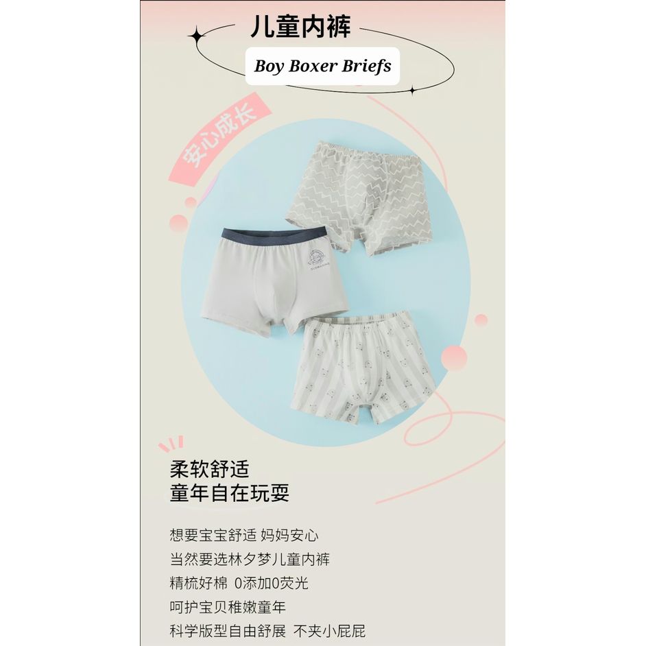 Disposable Underwear Men Cotton Briefs Men Disposable Panties Underwear Man  Brief Men Panties Pakai Buang 一次性內褲男士纯棉