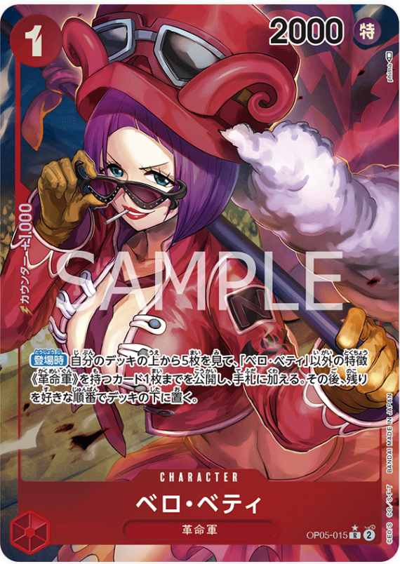 Japanese Version TCG One Piece Card Game - OP05-015 R Belo Betty (Parallel)