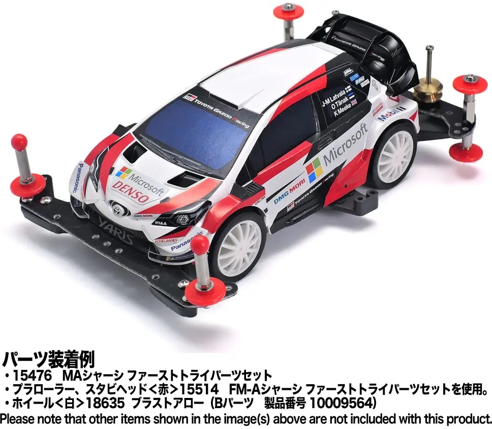 Mini 4WD Pro Toyota Gazoo Racing WRT/Yaris WRC (MA)