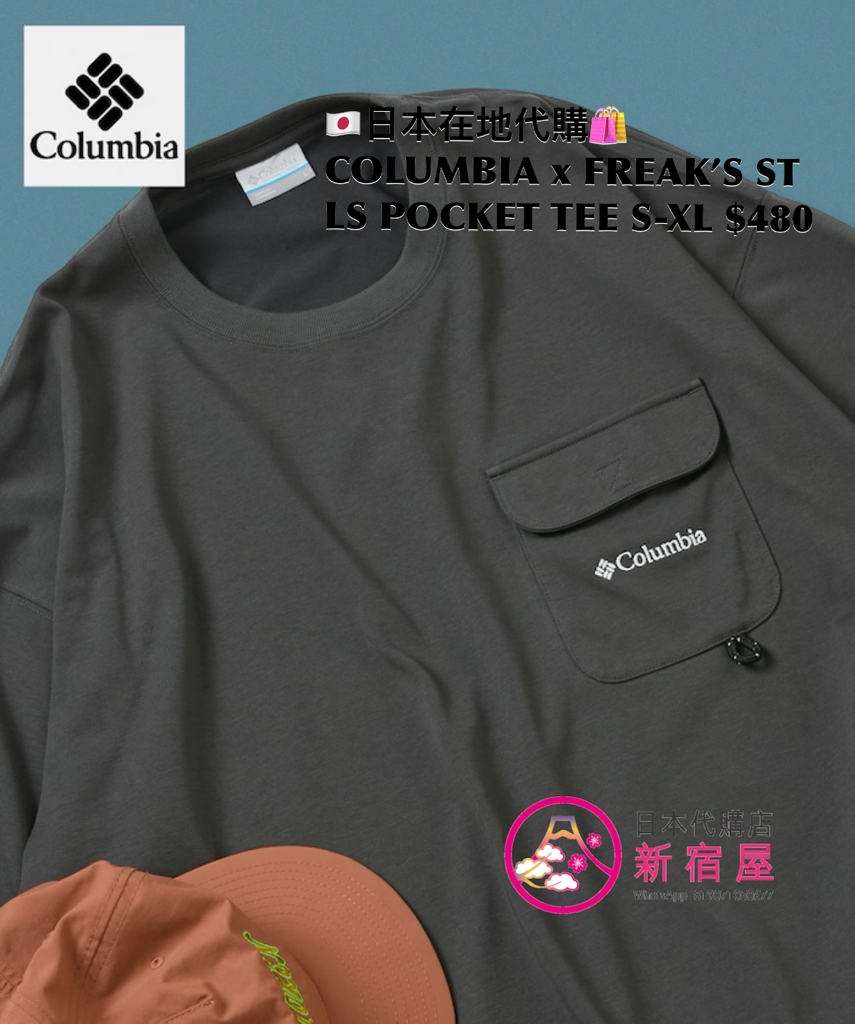 COLUMBIA x FREAK’S STORE 別注 LS POCKET TEE