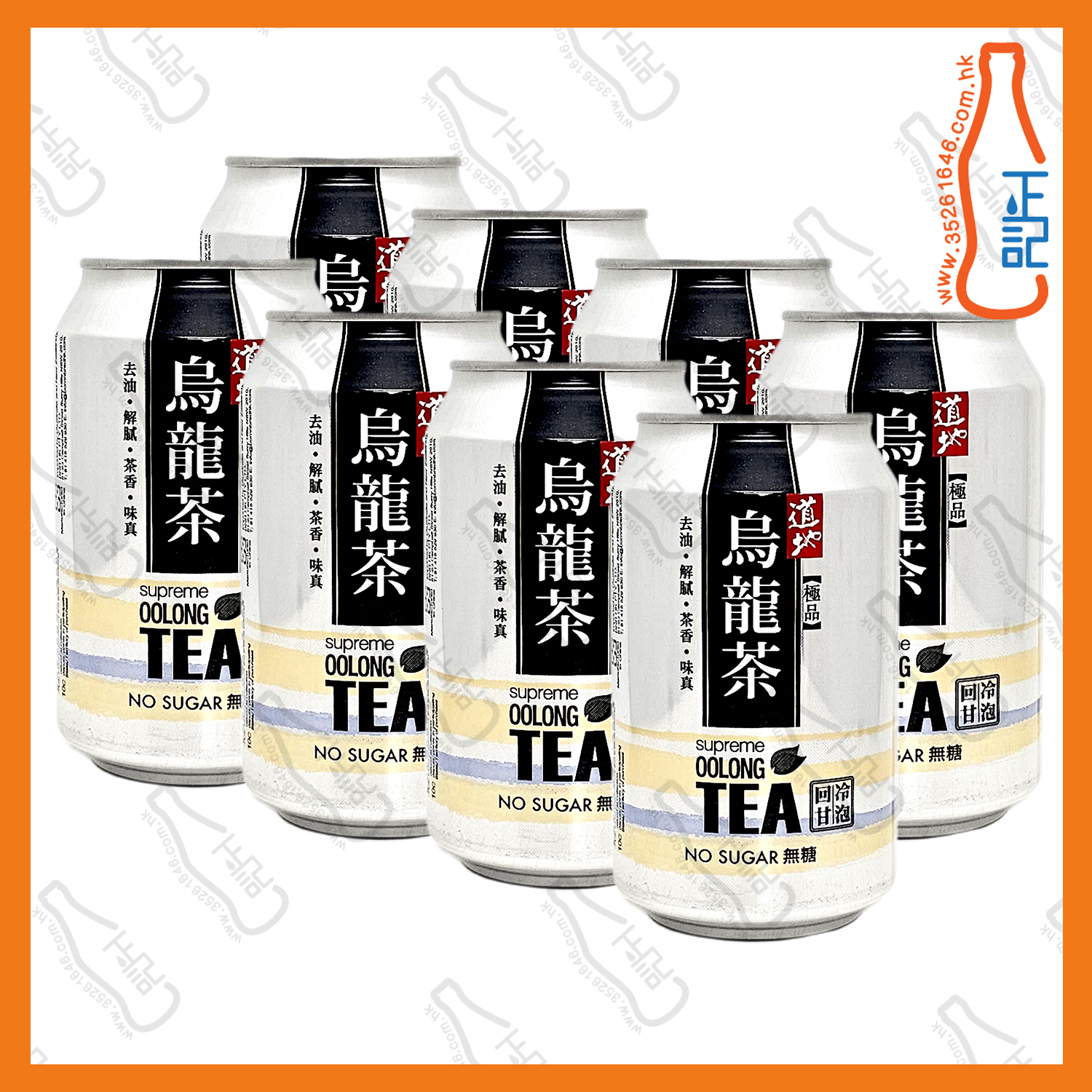==(罐裝)道地極品烏龍茶 310ml x 8罐 /份