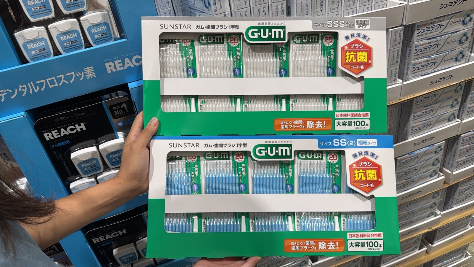 日本直送 日本Costco本週特價 SUNSTARGUM 牙周護理型 牙縫刷I型 SSS超細型 日本製 100支 創新三角型刷毛