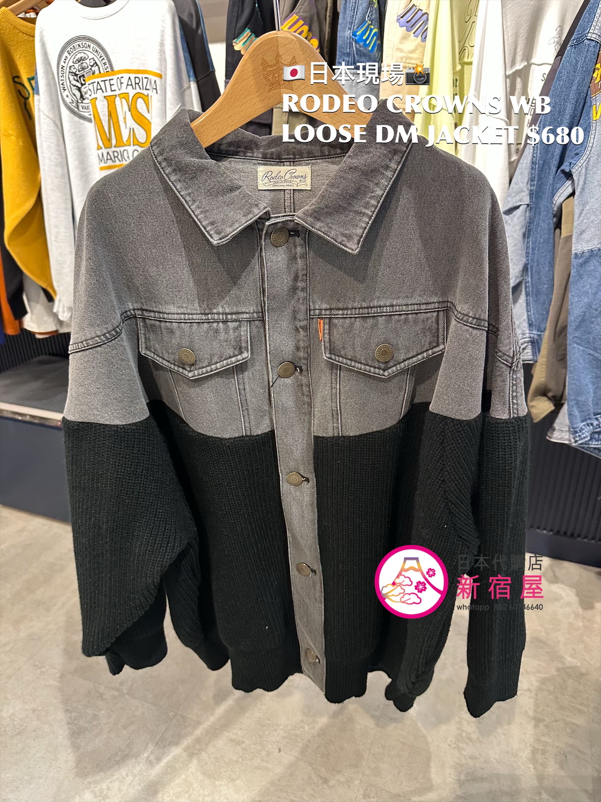 RODEO CROWNS WIDE BOWL LOOSE DENIM JACKET