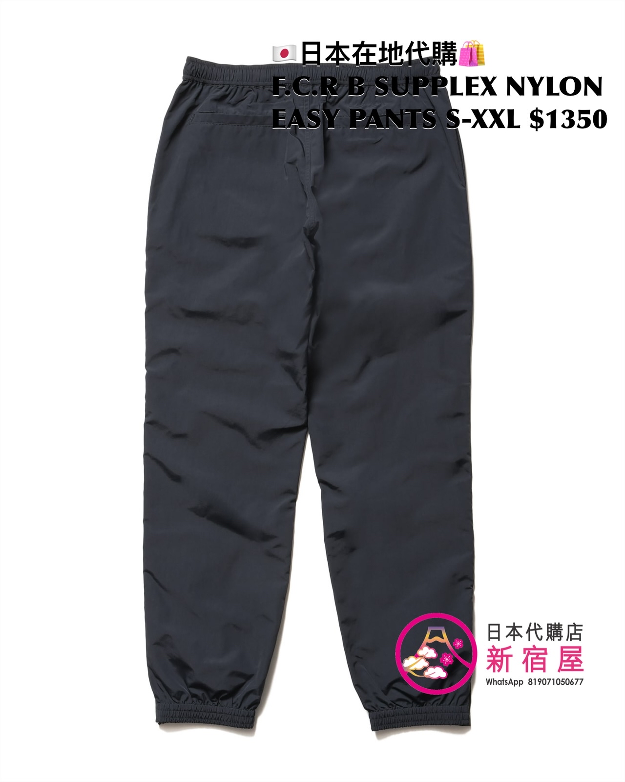 F.C.REAL BRISTOL SUPPLEX NYLON COACH JACKET/ HOODED BLOUSON/ EASY PANTS/ CAP