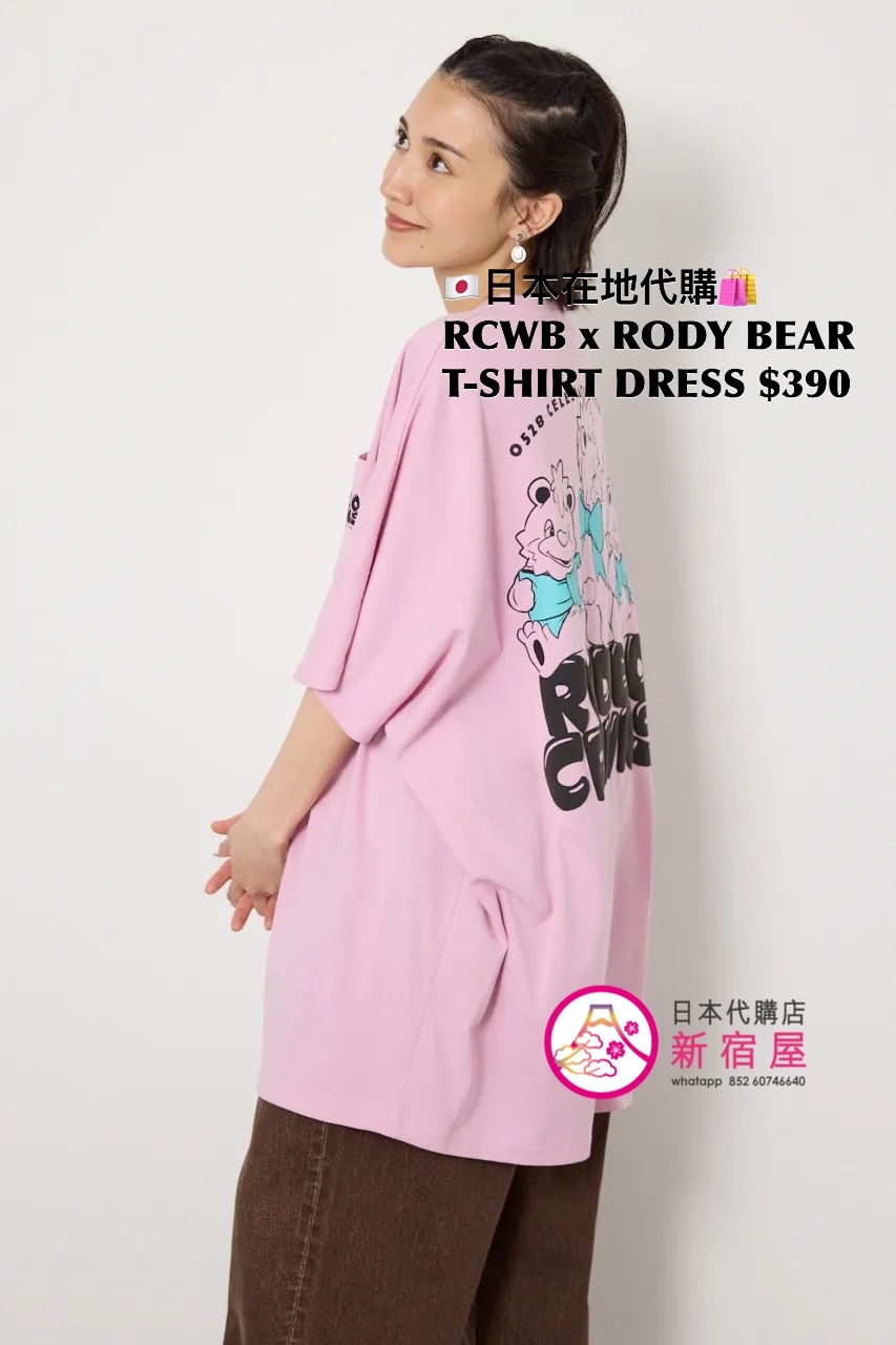 RODEO CROWNS WIDE BOWL x RODY BEAR T-SHIRT DRESS 