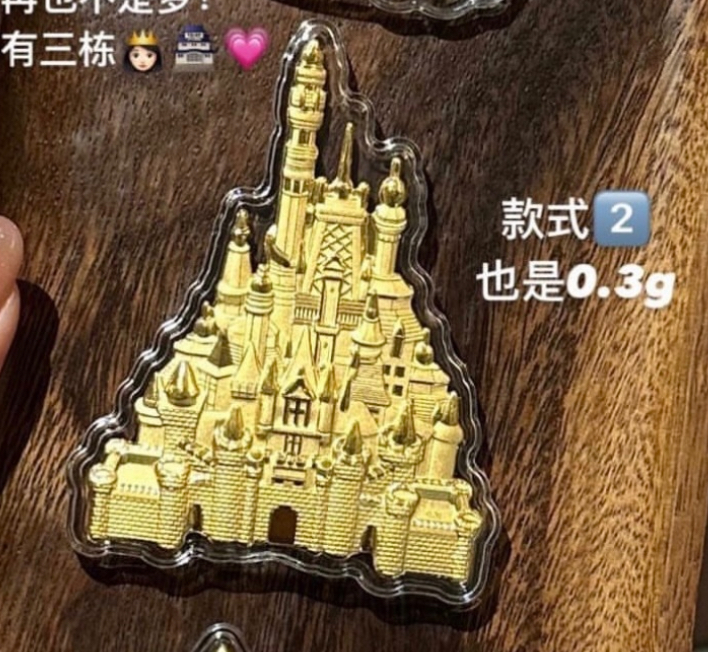 三大城堡-造型金钞