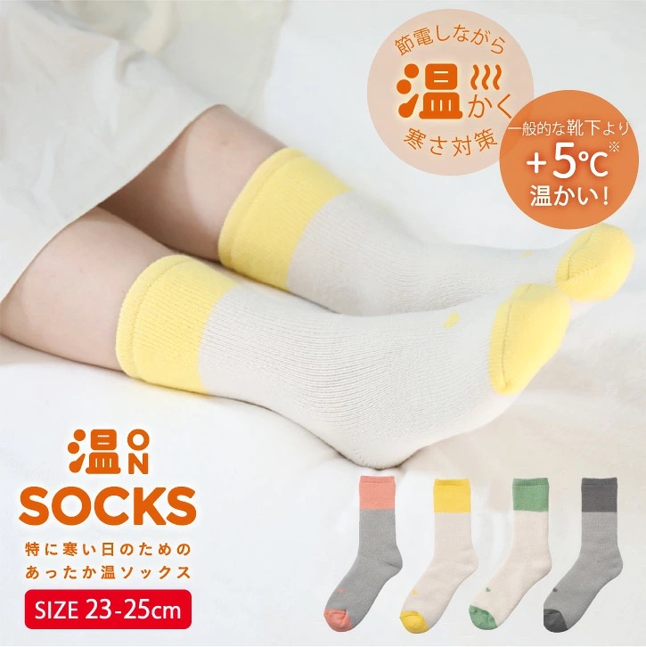 日本代購【 2026新色  日本直送 tutum 人氣 家居 保暖 襪子 女裝  | room sock women 】