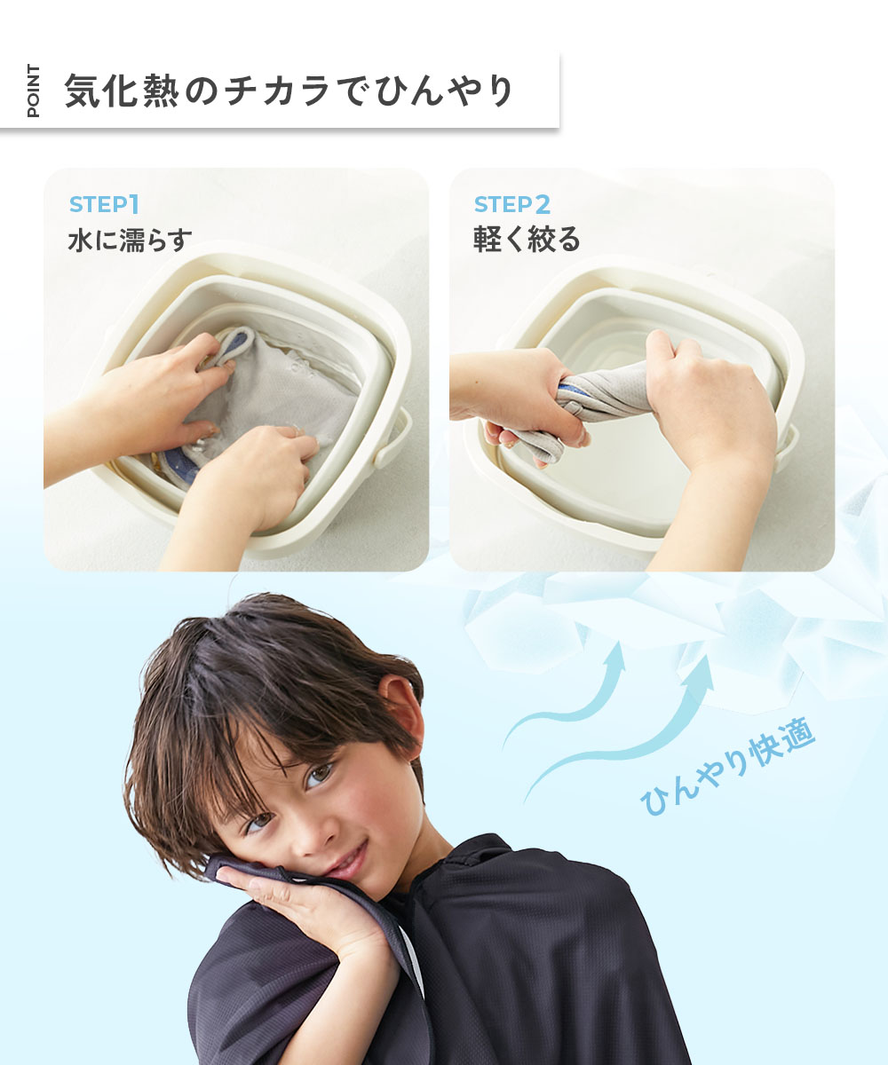 🆕【⭐訂購⭐】  🇯🇵日本直送 🌀蒸發冷卻技術 速乾連帽雨披 [4款選] 🌀 [ELDA-0258][260528]