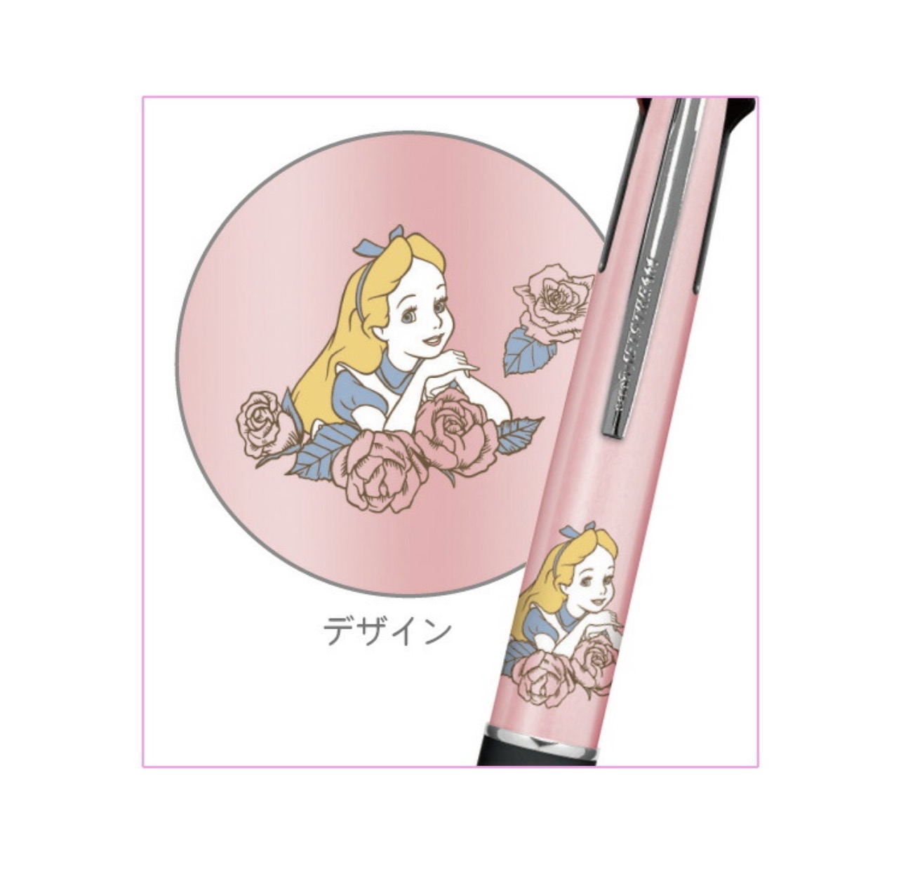 ✈️日本直送🇯🇵預購🛍️日本文具UNI JETSTREAM 4&1 多功能 0.5mm 4色原子筆&鉛芯筆 Alice 愛麗絲