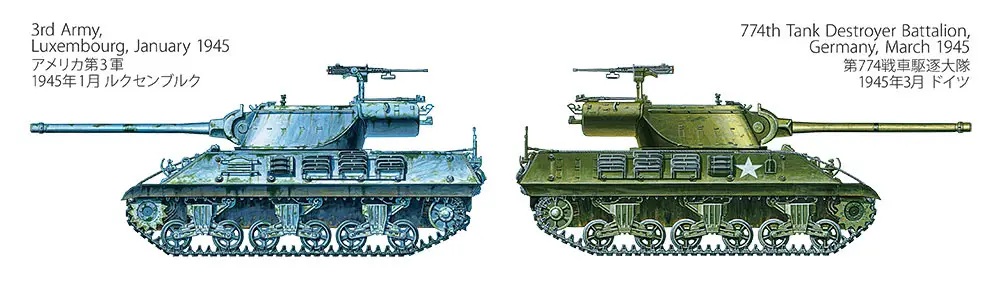 1/35 U.S. tank destroyer M36