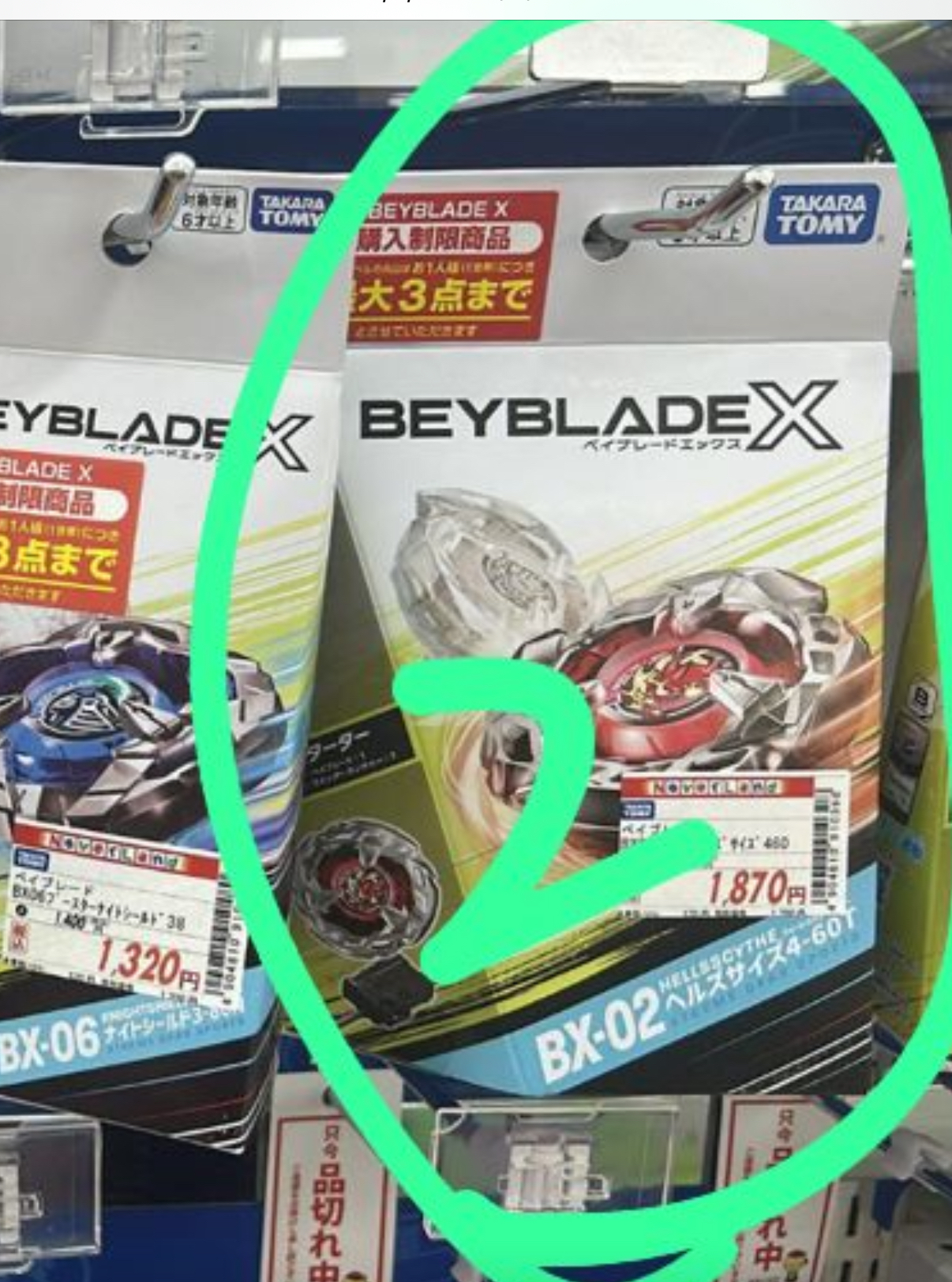 Ux19 x2  Bx02 x2 Bx46 x 1