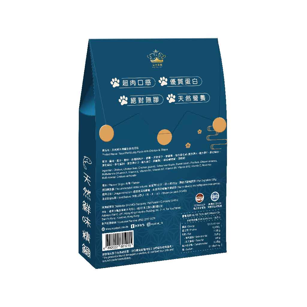 皇室貴寵｜天然鮮味精鯛主食肉泥 貓狗適用 100g