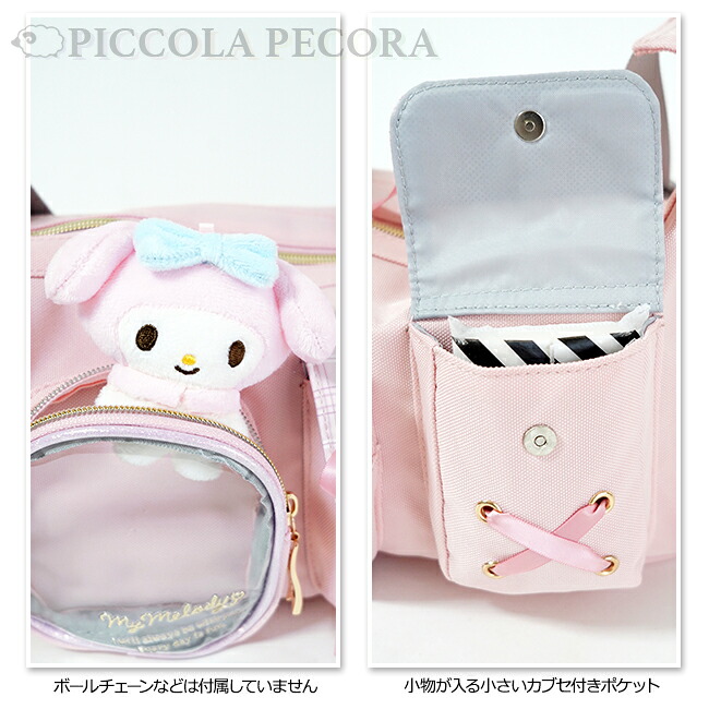 🆕【⭐訂購⭐】 🇯🇵日本直送🌀#Sanrio 單肩包 (連毛絨公仔)［4款選］🌀 [ELJD-0109][261112]