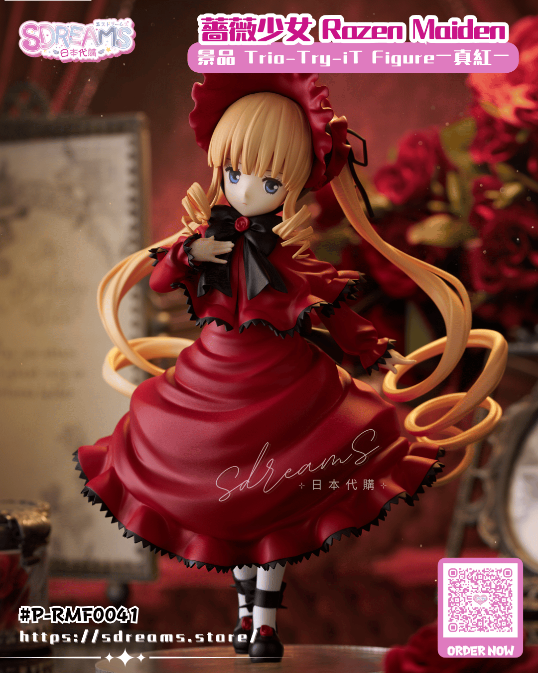 薔薇少女 Rozen Maiden 景品 Trio-Try-iT Figure 真紅 #P-RMF0041 [FuRyu] (PRE-ORDER) [2026/07]
