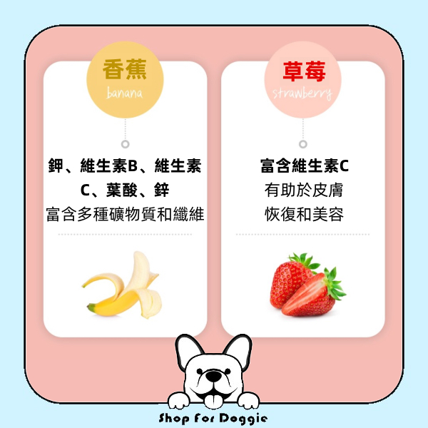 [麥片套裝] 韓國 Natural Love 水果圈麥片110g + 韓國 Bite Me 寵物奶 150ml