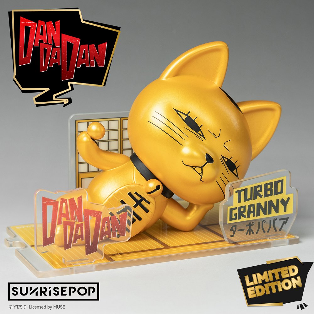 📦訂購 台灣代購 SUNRISEPOP 膽大黨 坐姿公仔 高速婆婆(貓版) (金色版)