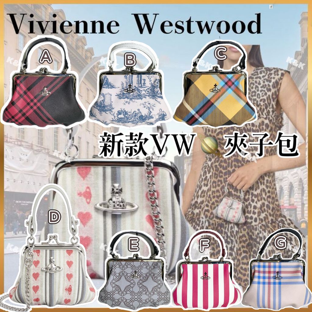 $180隻。VW🌈新款土星🪐夾子包💫