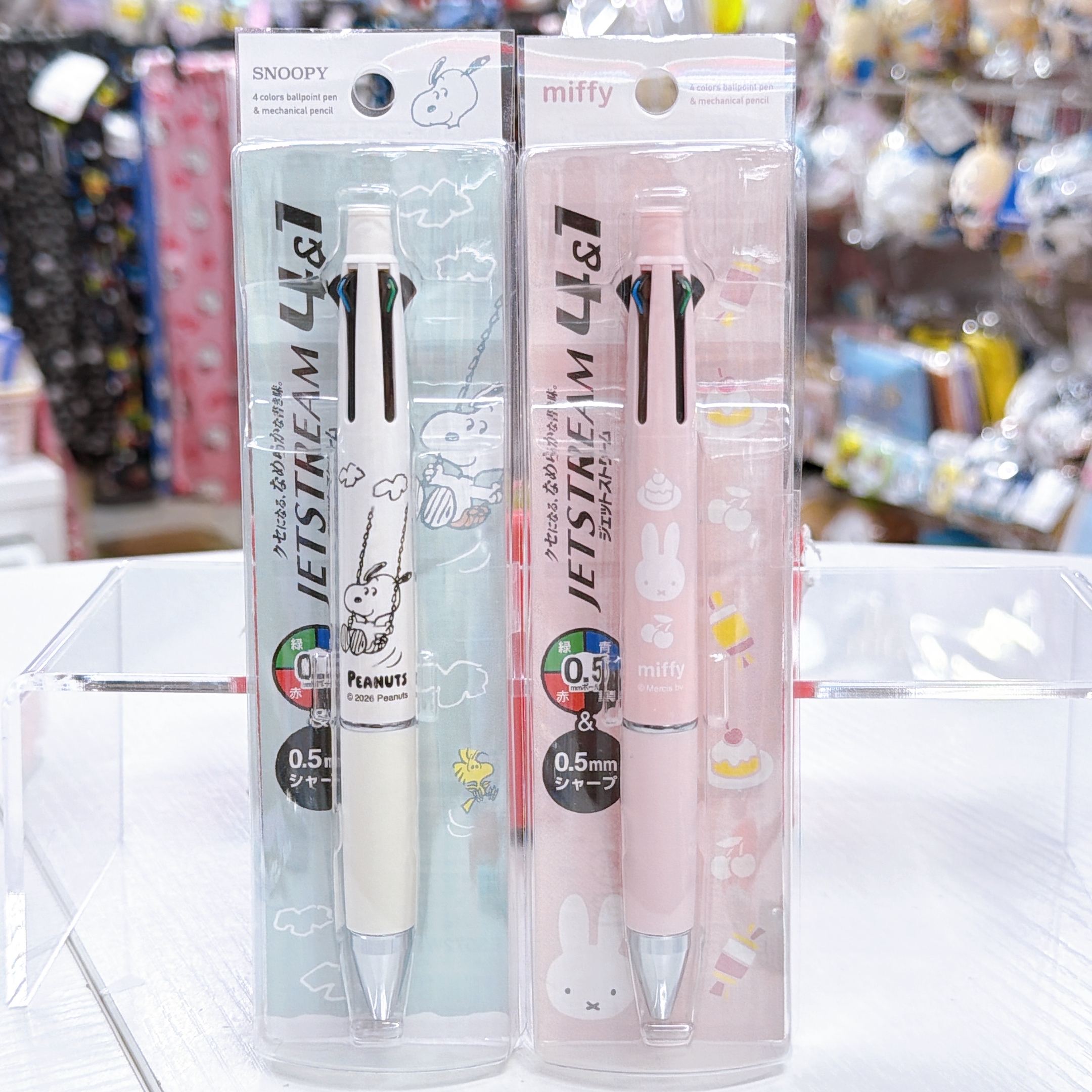 日本直送日本製造Miffy / Snoopy 4+1 jetstream  鉛芯筆原子筆