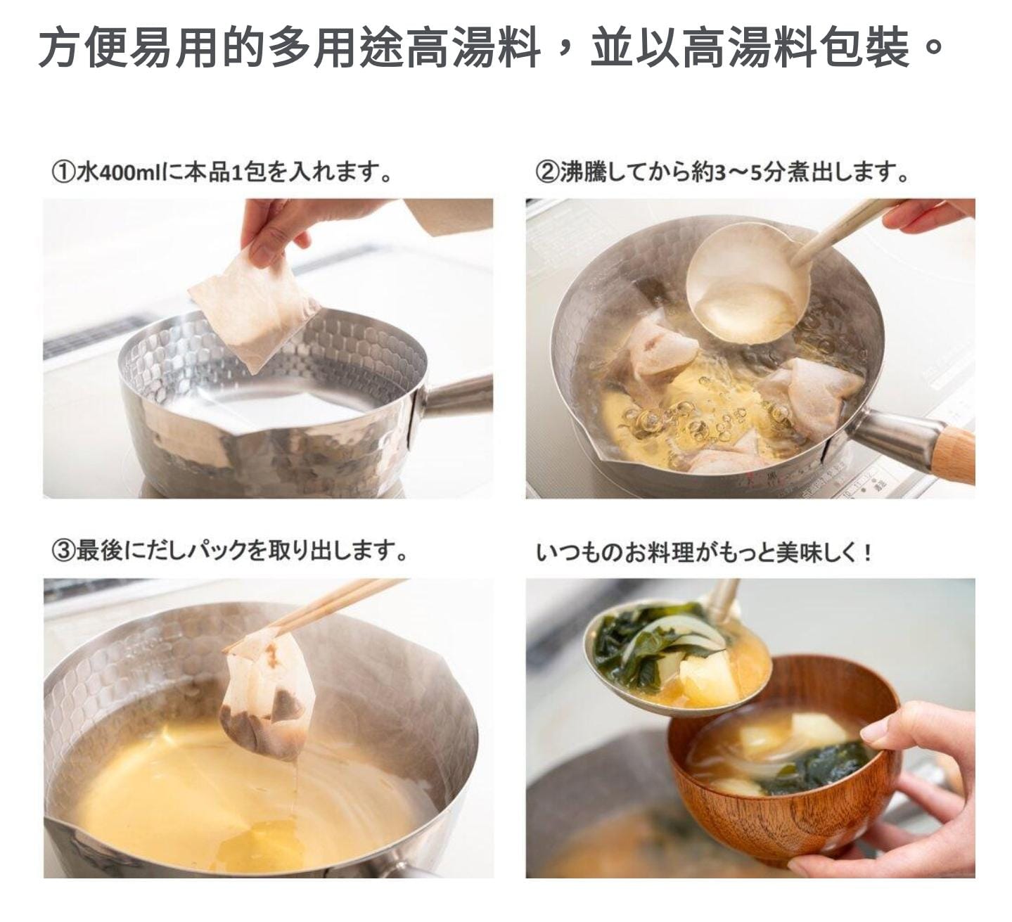 久世福商店 和風美食精選禮盒 - 萬能高湯、牛時雨、明太子、和風沙拉醬、柚子美乃滋