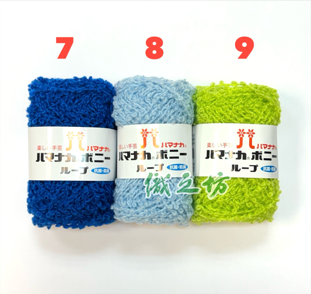 Hamanaka Bonny Loop 手工冷