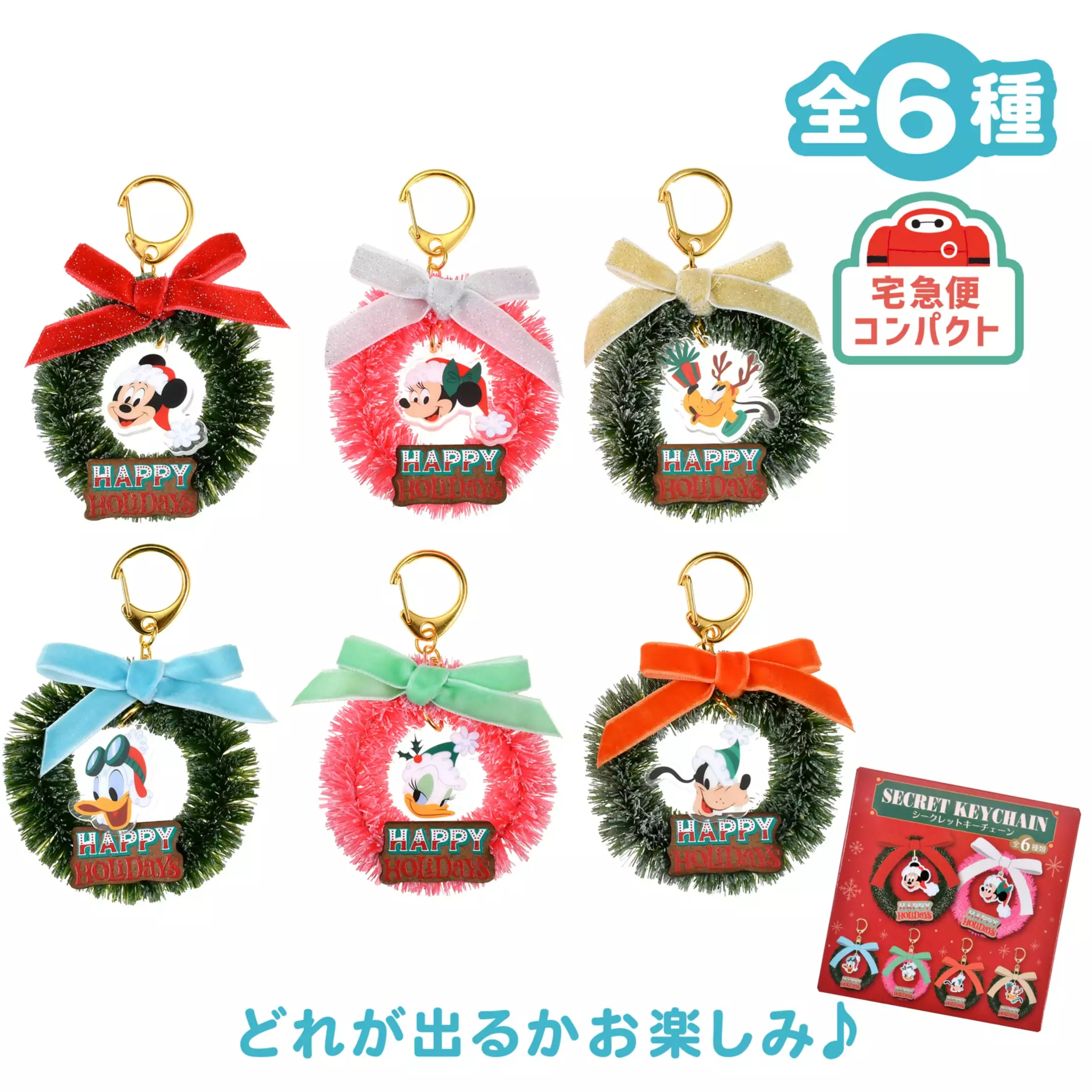 🌸 【預訂】Mickey & Friends Charm(隨機) - DISNEY CHRISTMAS 2026