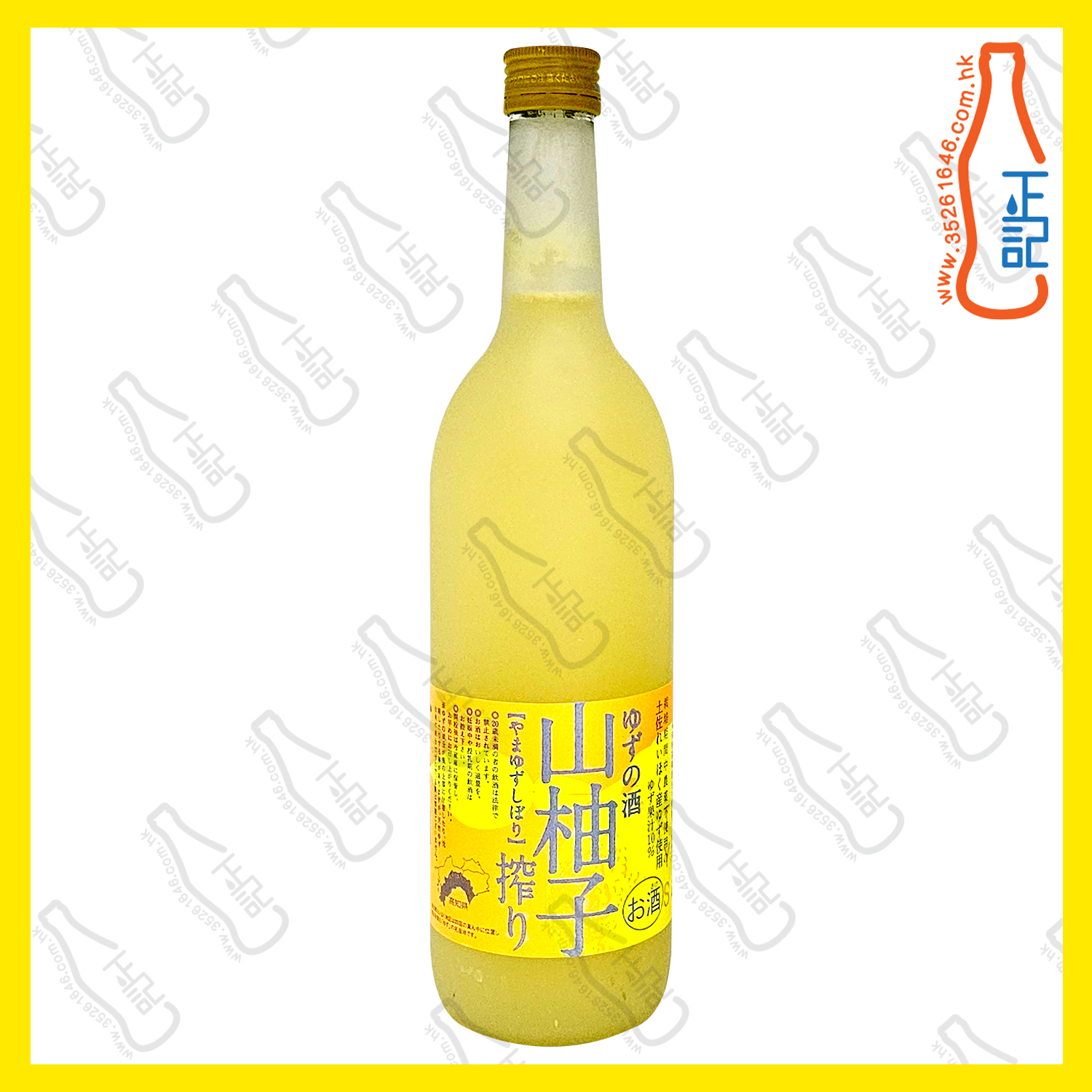 ==司牡丹 山柚子酒 720mL