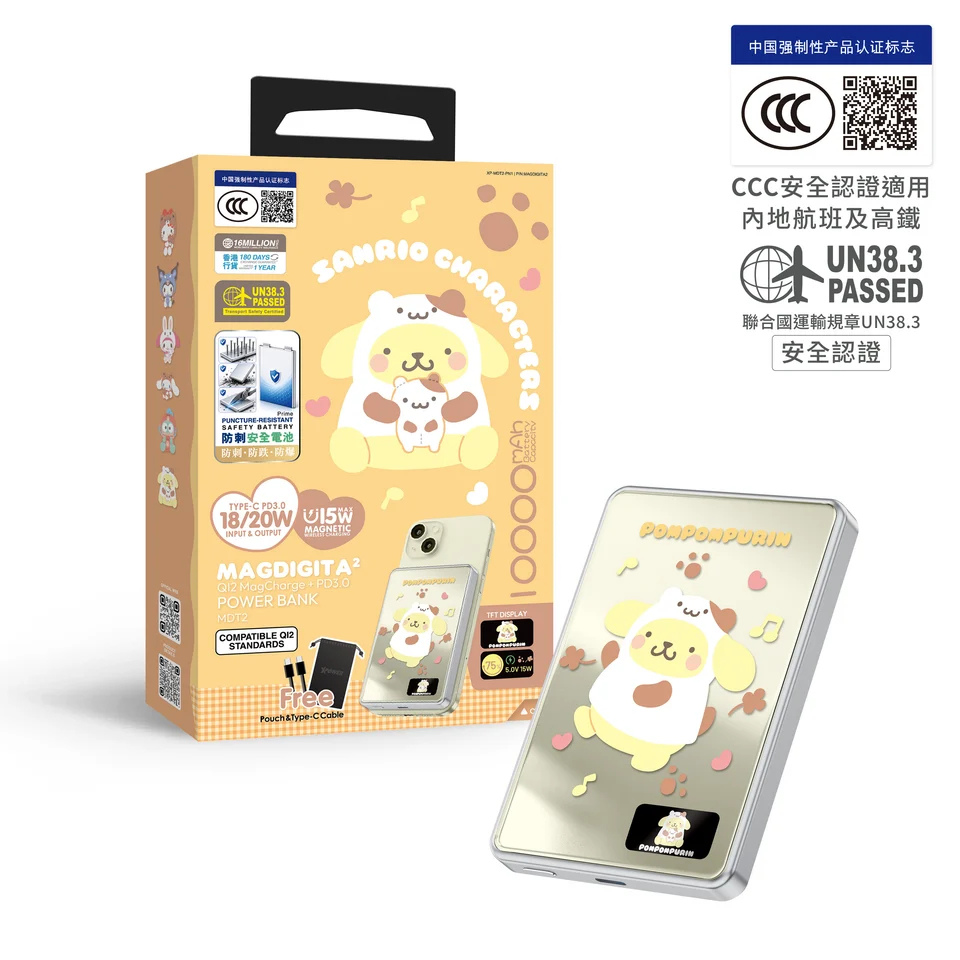 XPower x Sanrio MagDiaita2 (MDT2) 第二代彩屏顯示鋁合金 10000mAh 磁吸可刺穿安全電芯行動電源 Sanrio MDT2