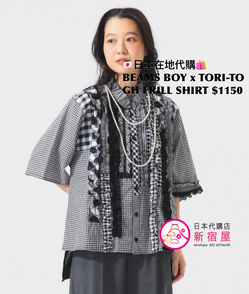 BEAMS BOY x TORI-TO 別注 GINGHAM FRILL SHIRT