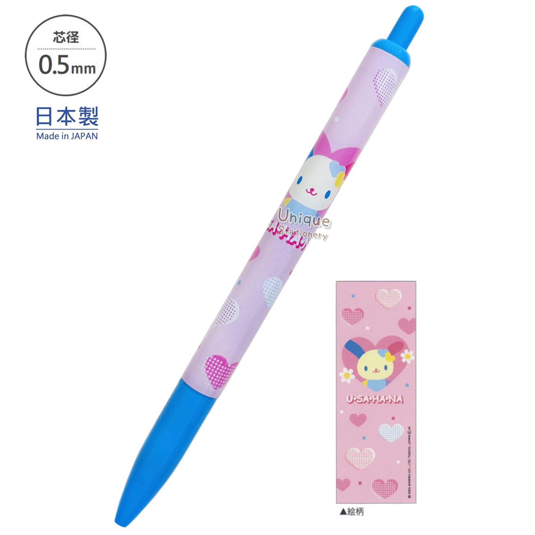 現貨｜Sanrio Usahana 彩耳兔 日本製 0.5mm 鉛芯筆 (CR135538)